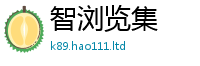 2025新澳门天天精准大全谜语含王中王493333WWW马头诗